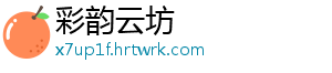 科创板,首批创新基金要来了 昨日（13日）晚间-彩韵云坊